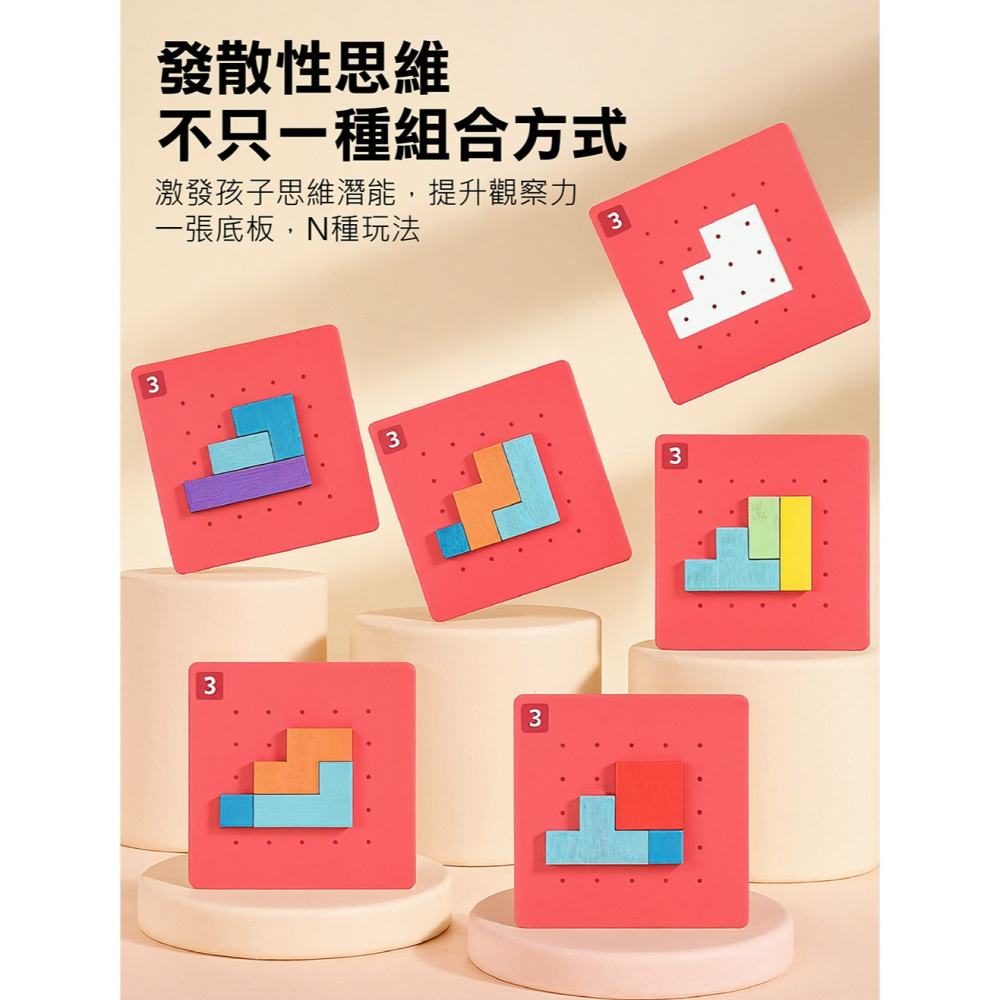 【樂在生活館】風車 速戰速決4711664080098-細節圖5