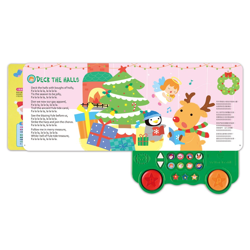 【樂在生活館】風車 歡樂聖誕歌謠*新版*4711664070167-細節圖3