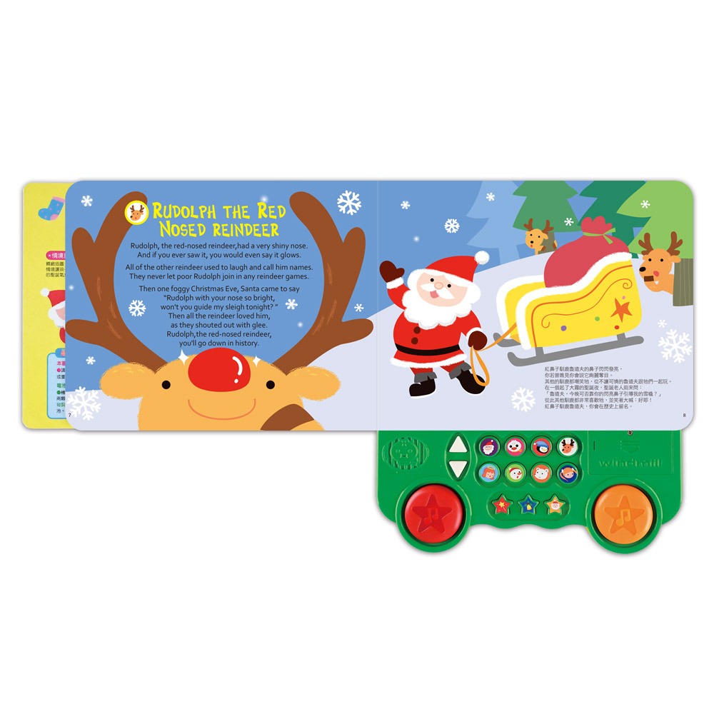 【樂在生活館】風車 歡樂聖誕歌謠*新版*4711664070167-細節圖4