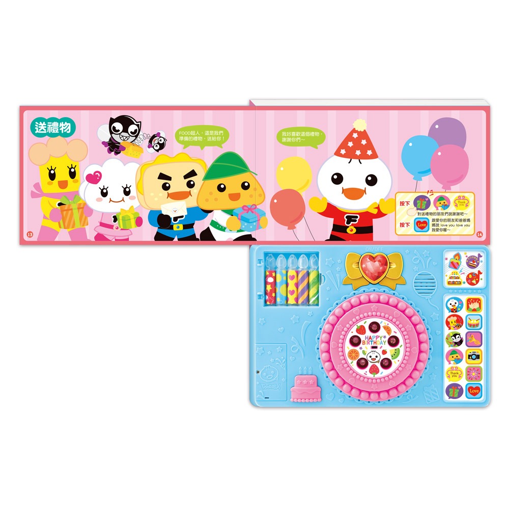 【樂在生活館】風車 FOOD超人生日快樂音樂有聲書*新版*4714426001027-細節圖4