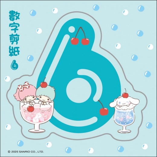 【樂在生活館】京甫 三麗鷗家族 巧手剪剪紙SAA20A-細節圖5