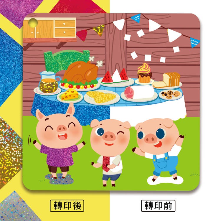【樂在生活館】幼福 忍者兔閃亮色紙轉印貼童話遊戲書系列：-細節圖8