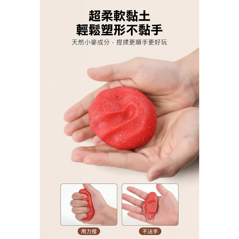 【樂在生活館】風車 珠光小麥黏土-10色歡樂組4711664070075-細節圖4