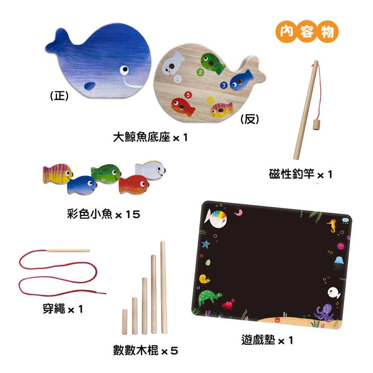 【樂在生活館】童夢館 小白魚益智釣魚遊戲組-細節圖3