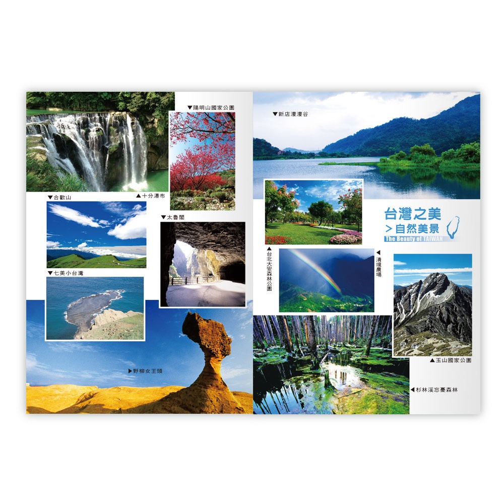 【樂在生活館】世一 (25K)多功能國語辭典:精裝B5157-2-細節圖2