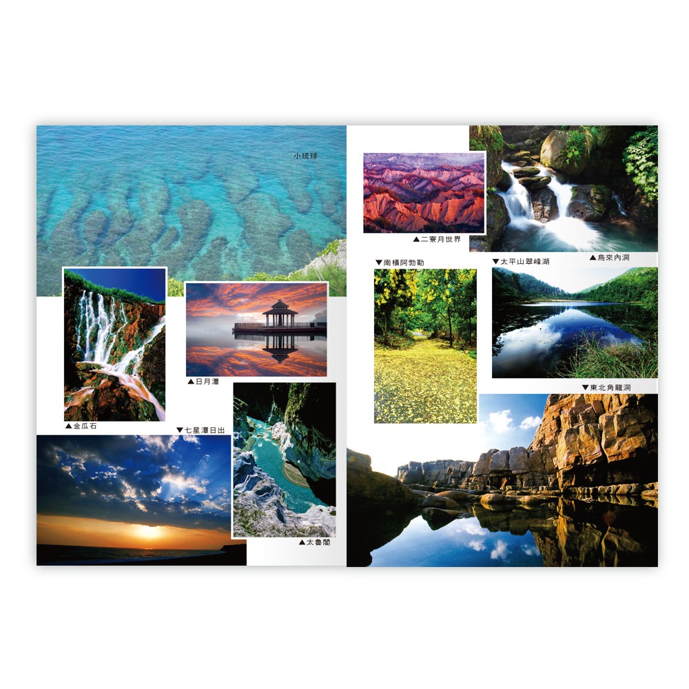 【樂在生活館】世一 (25K)多功能國語辭典:精裝B5157-2-細節圖3