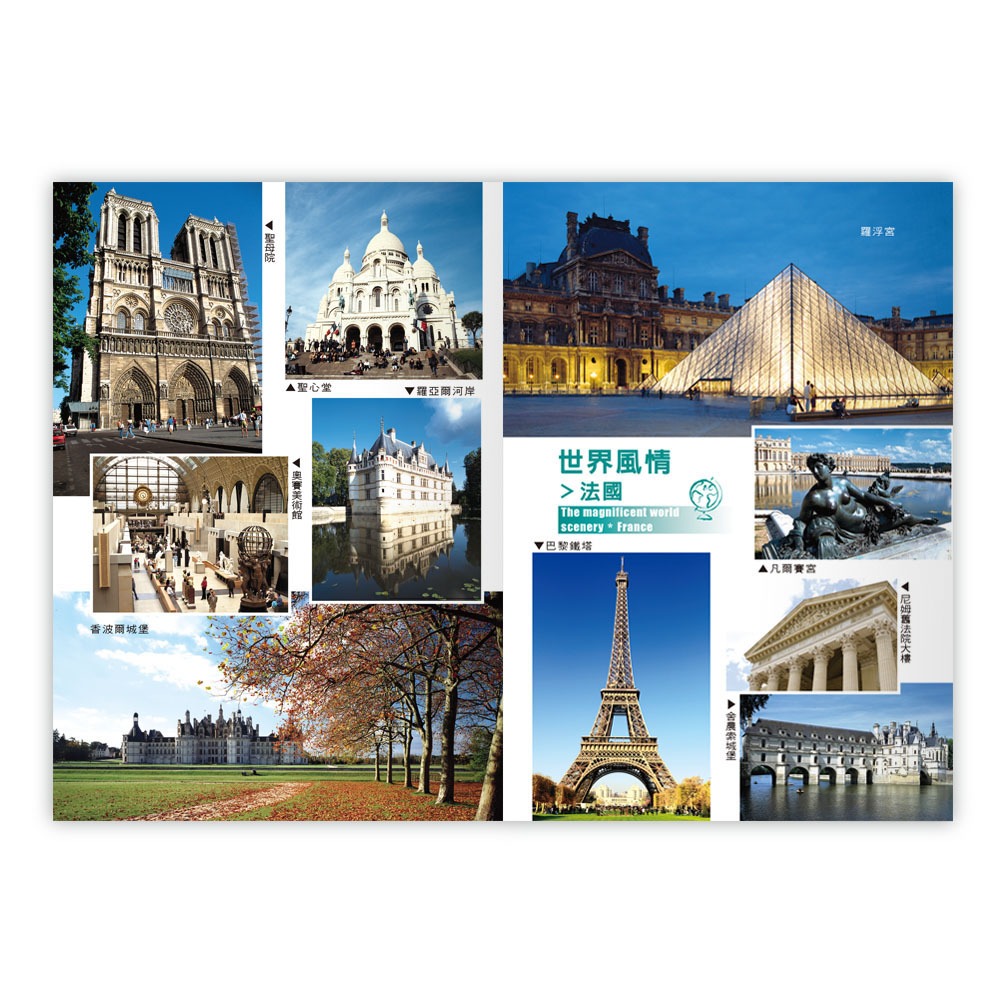 【樂在生活館】世一 (25K)多功能國語辭典:精裝B5157-2-細節圖4