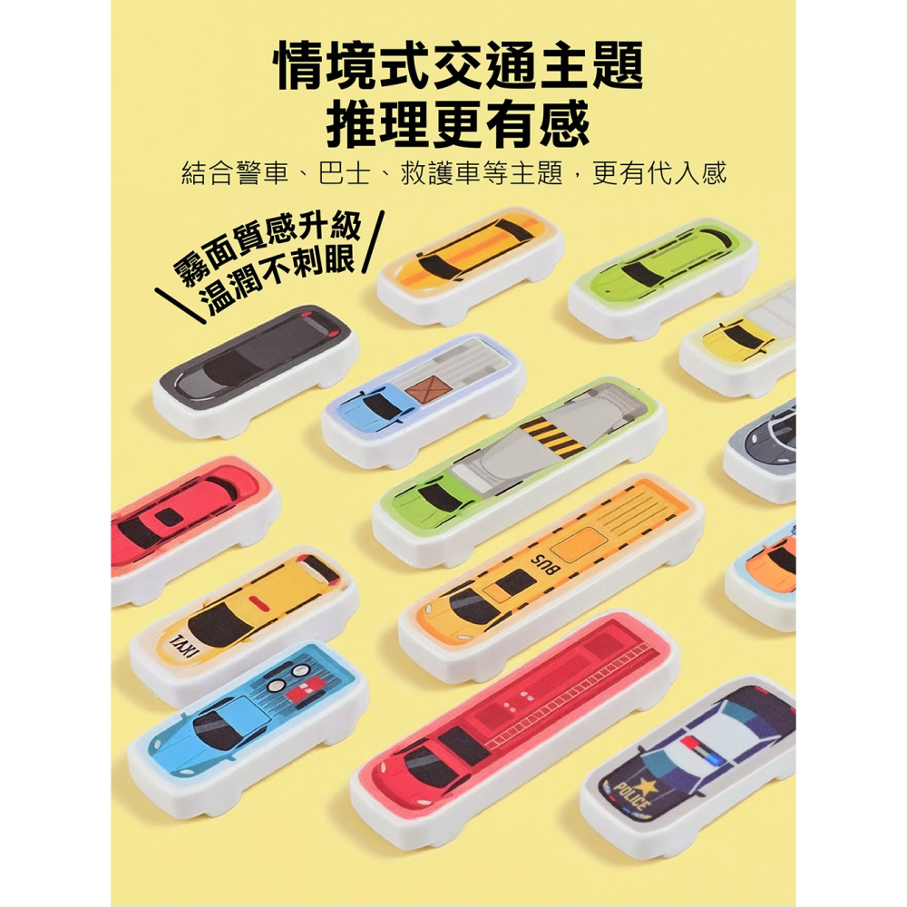 【樂在生活館】風車 汽車突圍磁性華容道-細節圖6