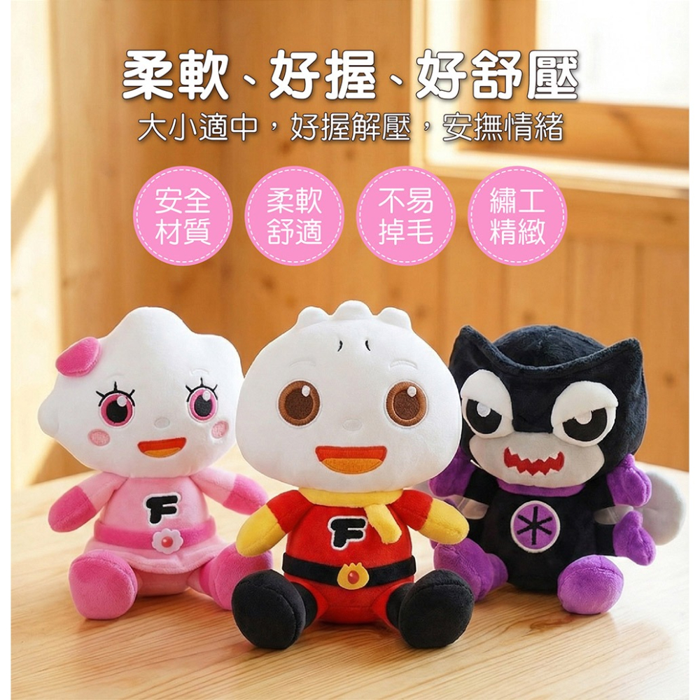 【樂在生活館】風車 20cm可愛絨毛娃娃系列：-細節圖2