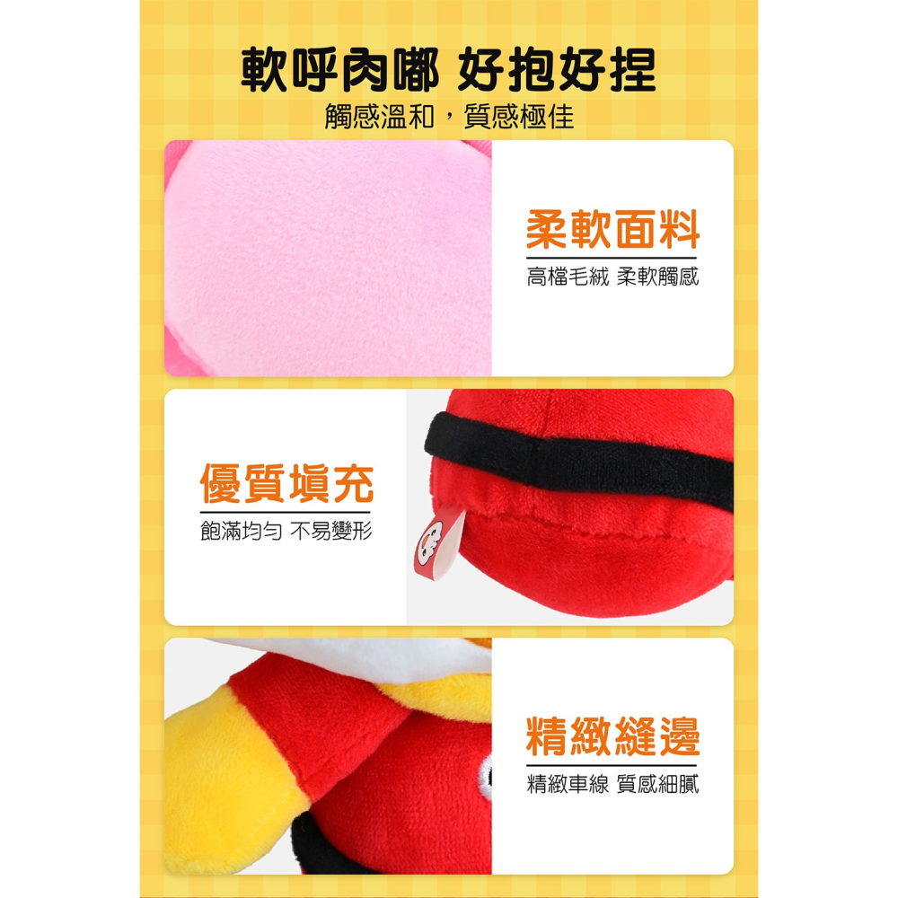 【樂在生活館】風車 20cm可愛絨毛娃娃系列：-細節圖3