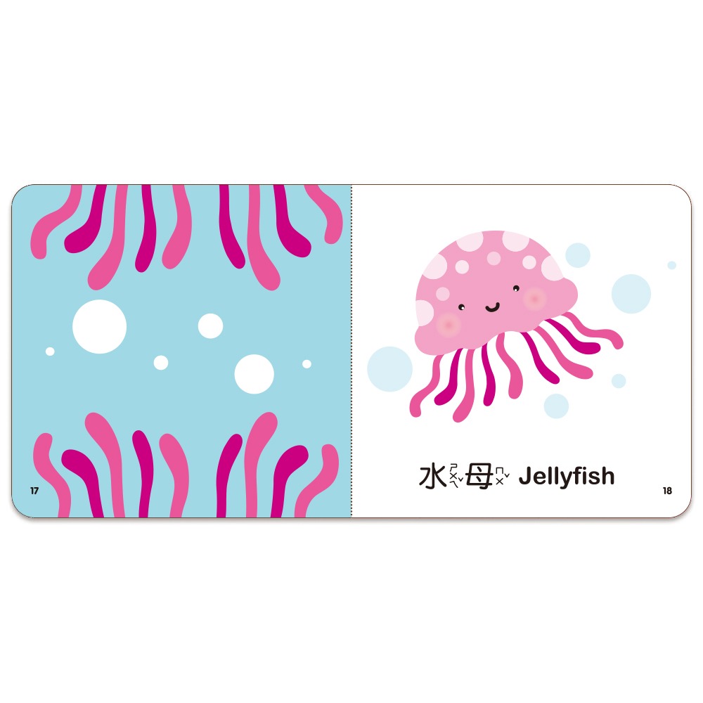 【樂在生活館】世一 觸摸書系列-海洋生物CB03017-細節圖3