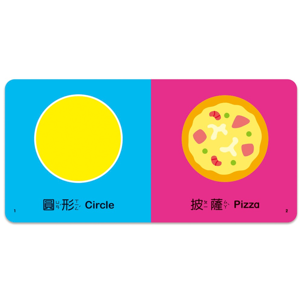 【樂在生活館】世一 觸摸書系列-形狀  CB03015-細節圖2