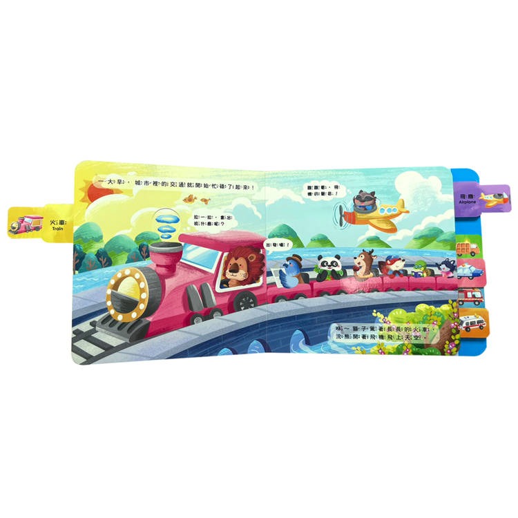 【樂在生活館】双美 BABY拉拉有聲書系列：-細節圖2