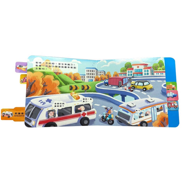 【樂在生活館】双美 BABY拉拉有聲書系列：-細節圖3