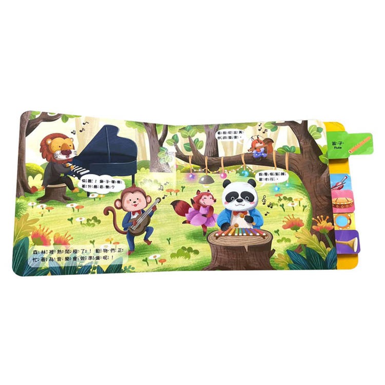 【樂在生活館】双美 BABY拉拉有聲書系列：-細節圖4