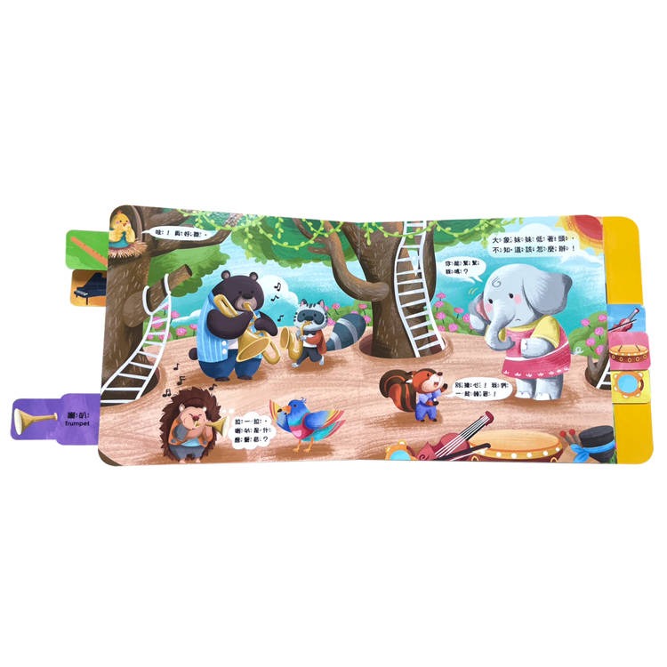 【樂在生活館】双美 BABY拉拉有聲書系列：-細節圖5