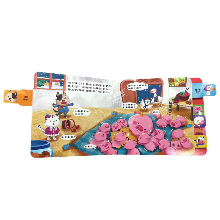 【樂在生活館】双美 BABY拉拉有聲書系列：-細節圖8