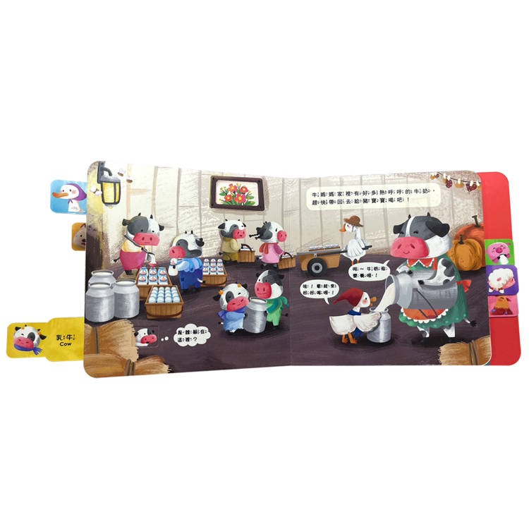 【樂在生活館】双美 BABY拉拉有聲書系列：-細節圖9