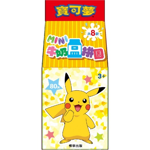 【樂在生活館】京甫 MINI牛奶盒拼圖系列：-細節圖2