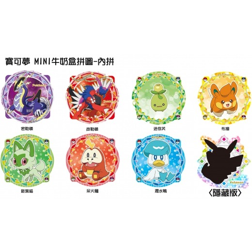 【樂在生活館】京甫 MINI牛奶盒拼圖系列：-細節圖3