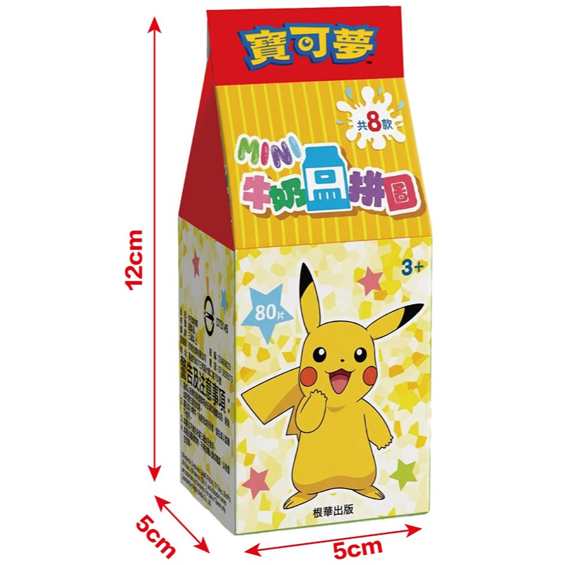 【樂在生活館】京甫 MINI牛奶盒拼圖系列：-細節圖4