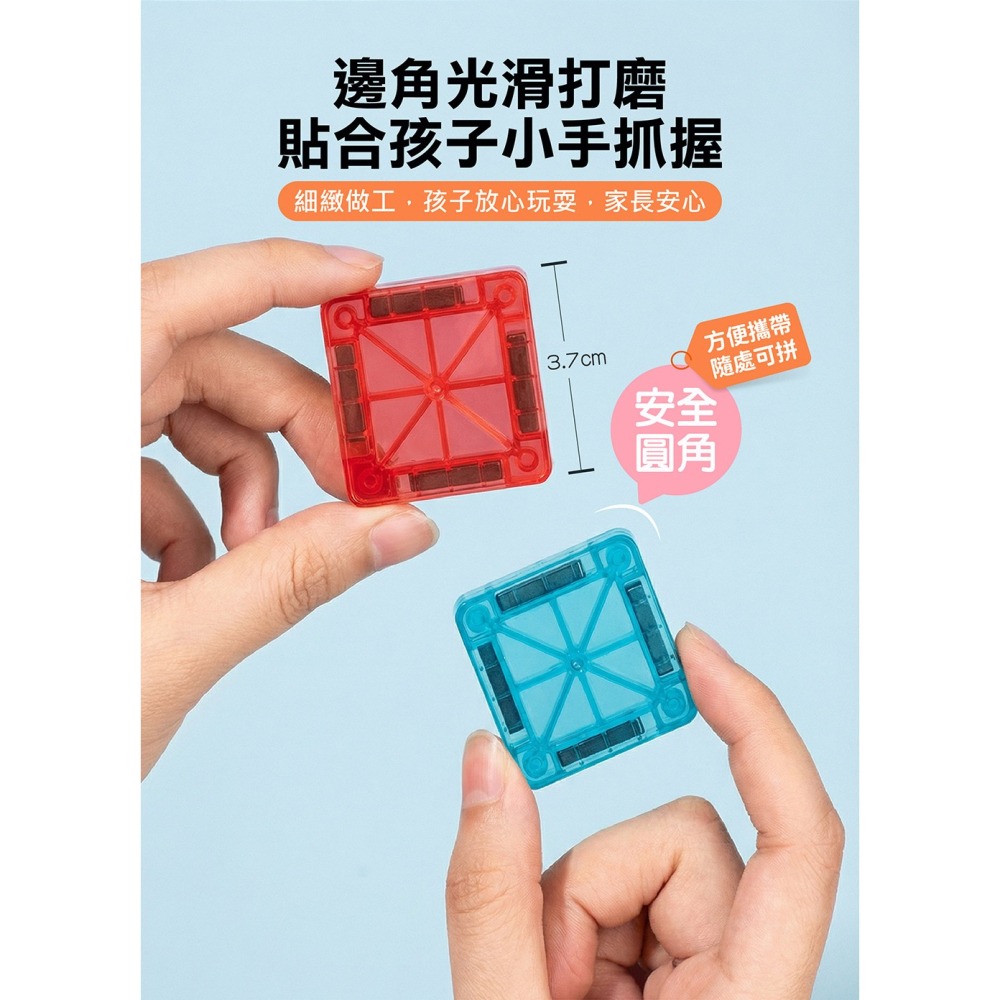 【樂在生活館】風車 FOOD超人鑽石磁力片系列：-細節圖5