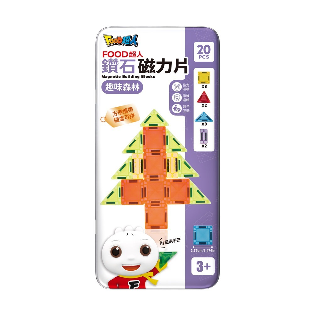 20pcs-趣味森林