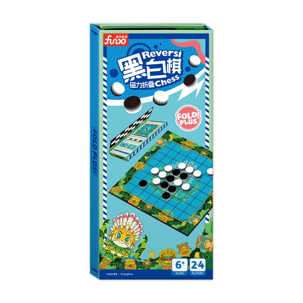 【樂在生活館】風車 磁力折疊棋-Reversi chess黑白棋4711664080326-細節圖3