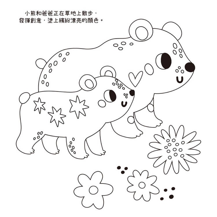 【樂在生活館】華幼 寶貝創意彩繪時光系列(附12枝彩色鉛筆+12個造型橡皮擦+1本繪畫冊)：-細節圖3