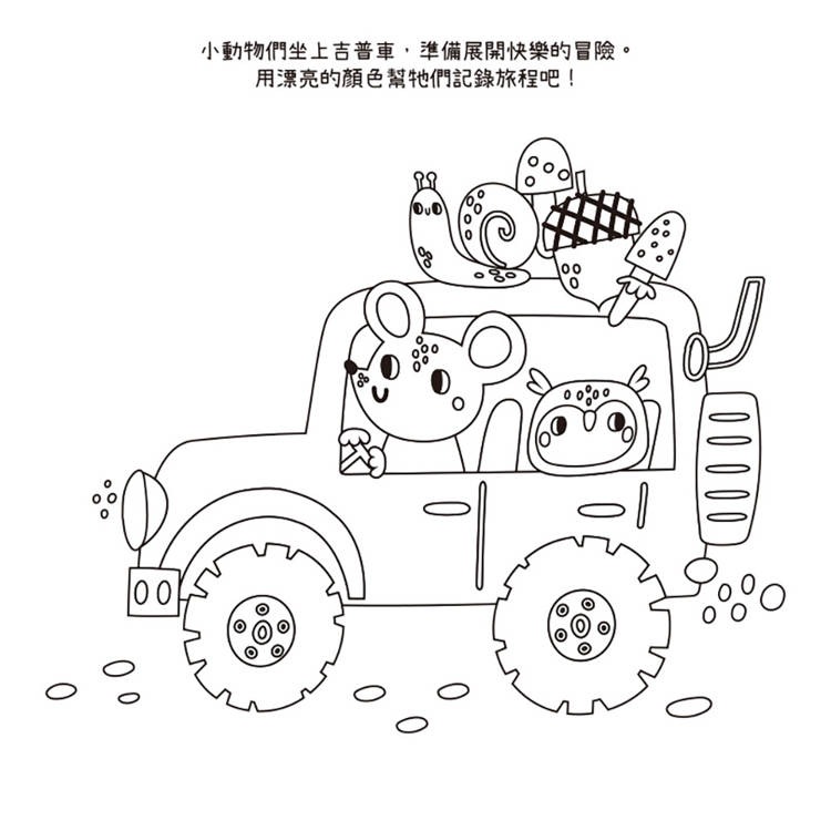 【樂在生活館】華幼 寶貝創意彩繪時光系列(附12枝彩色鉛筆+12個造型橡皮擦+1本繪畫冊)：-細節圖5