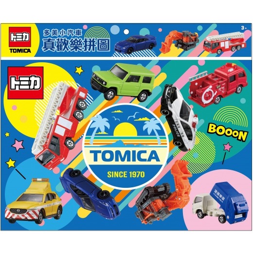 【樂在生活館】京甫 多美小汽車 真歡樂拼圖系列：-細節圖2