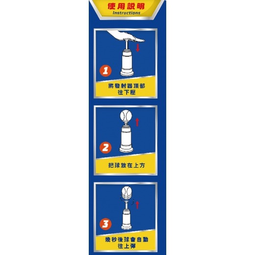 【樂在生活館】京甫 強棒養成練習組系列：-細節圖8