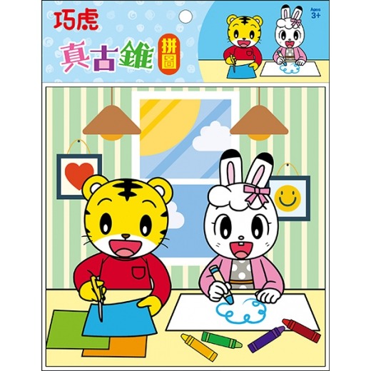 【樂在生活館】京甫 巧虎 真古錐拼圖系列：-細節圖2