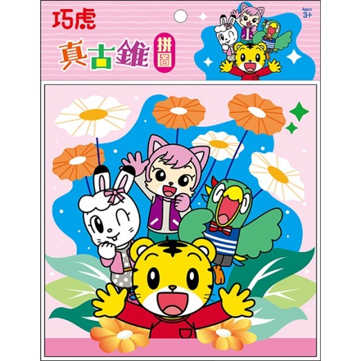 【樂在生活館】京甫 巧虎 真古錐拼圖系列：-細節圖3