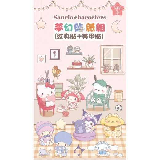 【樂在生活館】京甫 夢幻貼紙組(紋身貼+美甲貼)系列：-細節圖2
