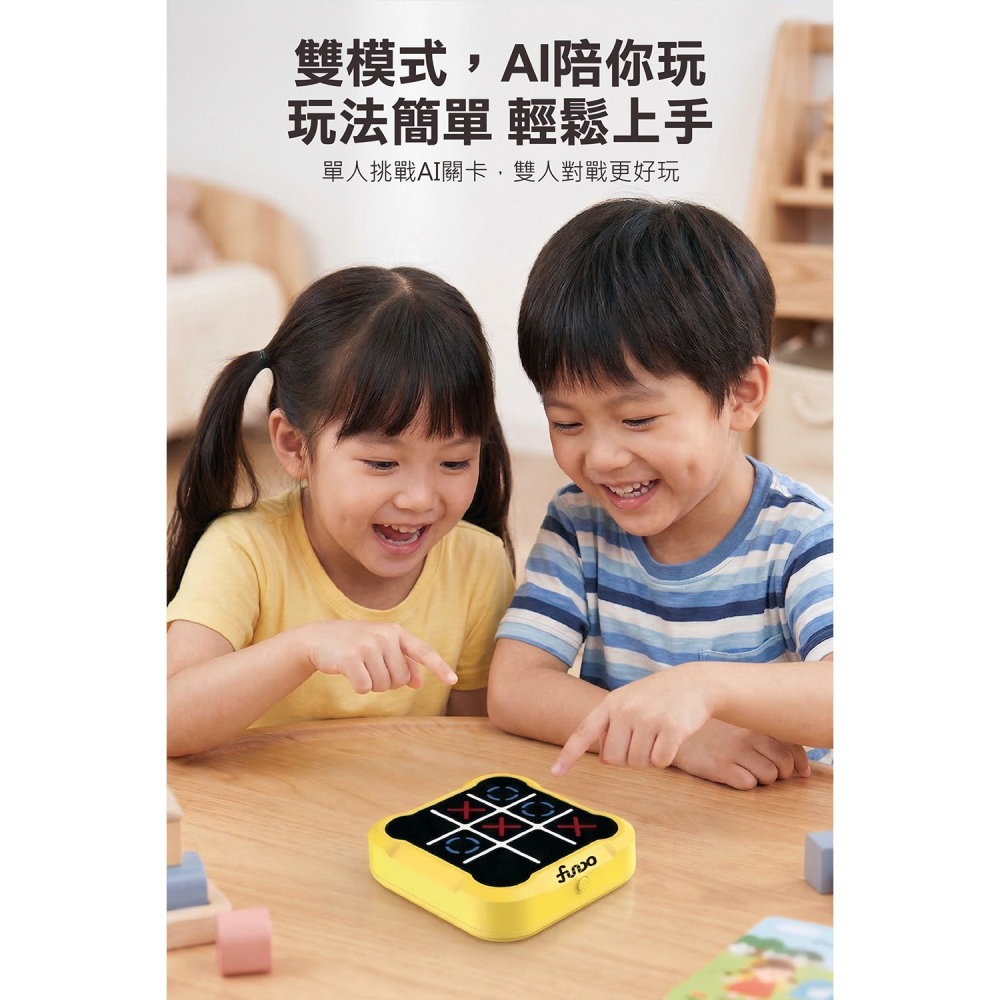 【樂在生活館】風車 五合一智能井字棋4714426001058-細節圖6