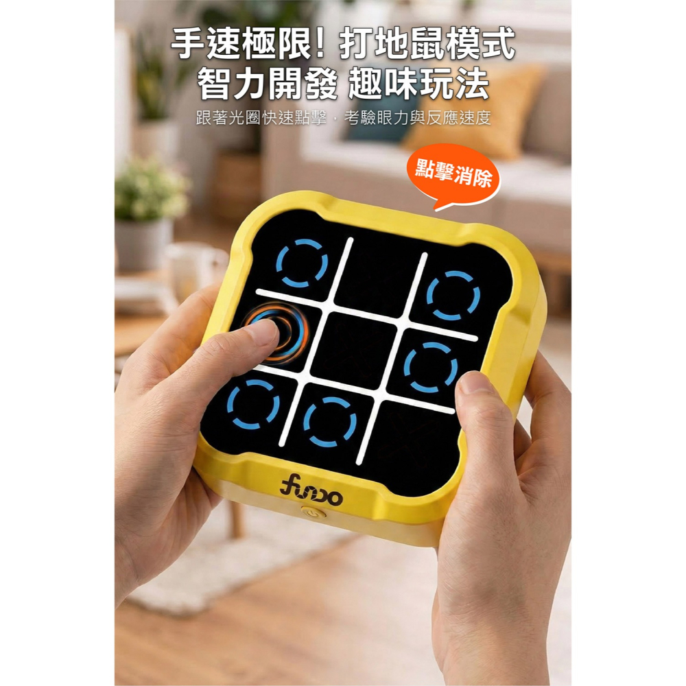 【樂在生活館】風車 五合一智能井字棋4714426001058-細節圖8