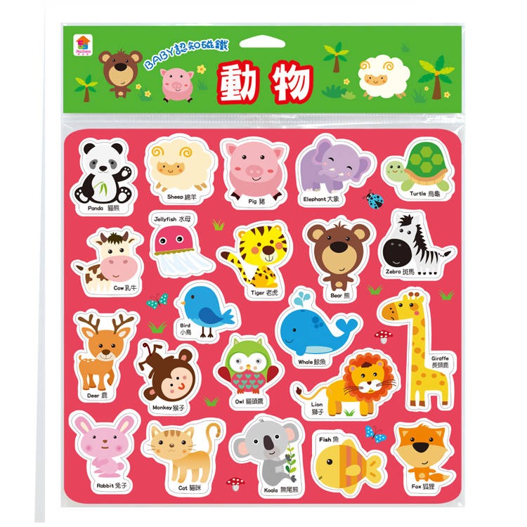 動物（內含22個動物磁鐵）