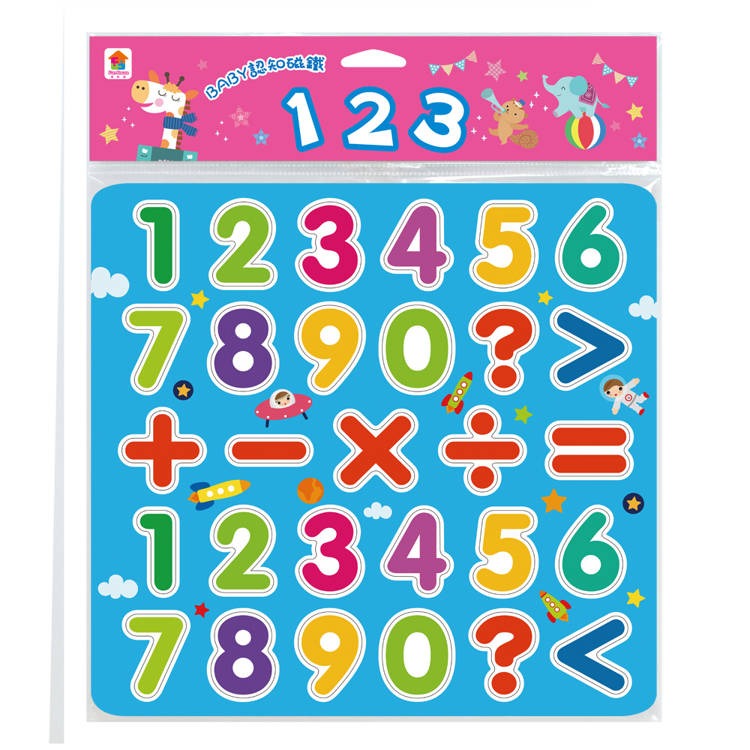 123（內含29個數字+算數符號磁鐵）