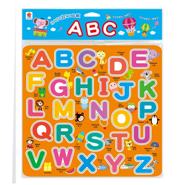 ABC（內含26個英文字母磁鐵）