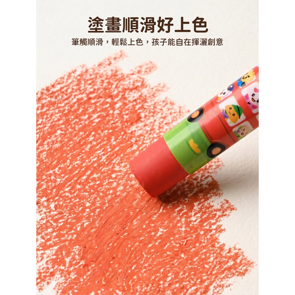 【樂在生活館】風車 FOOD超人創意油性蠟筆4711664070136-細節圖5