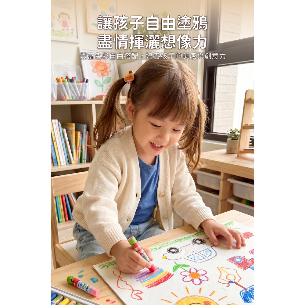 【樂在生活館】風車 FOOD超人創意油性蠟筆4711664070136-細節圖6