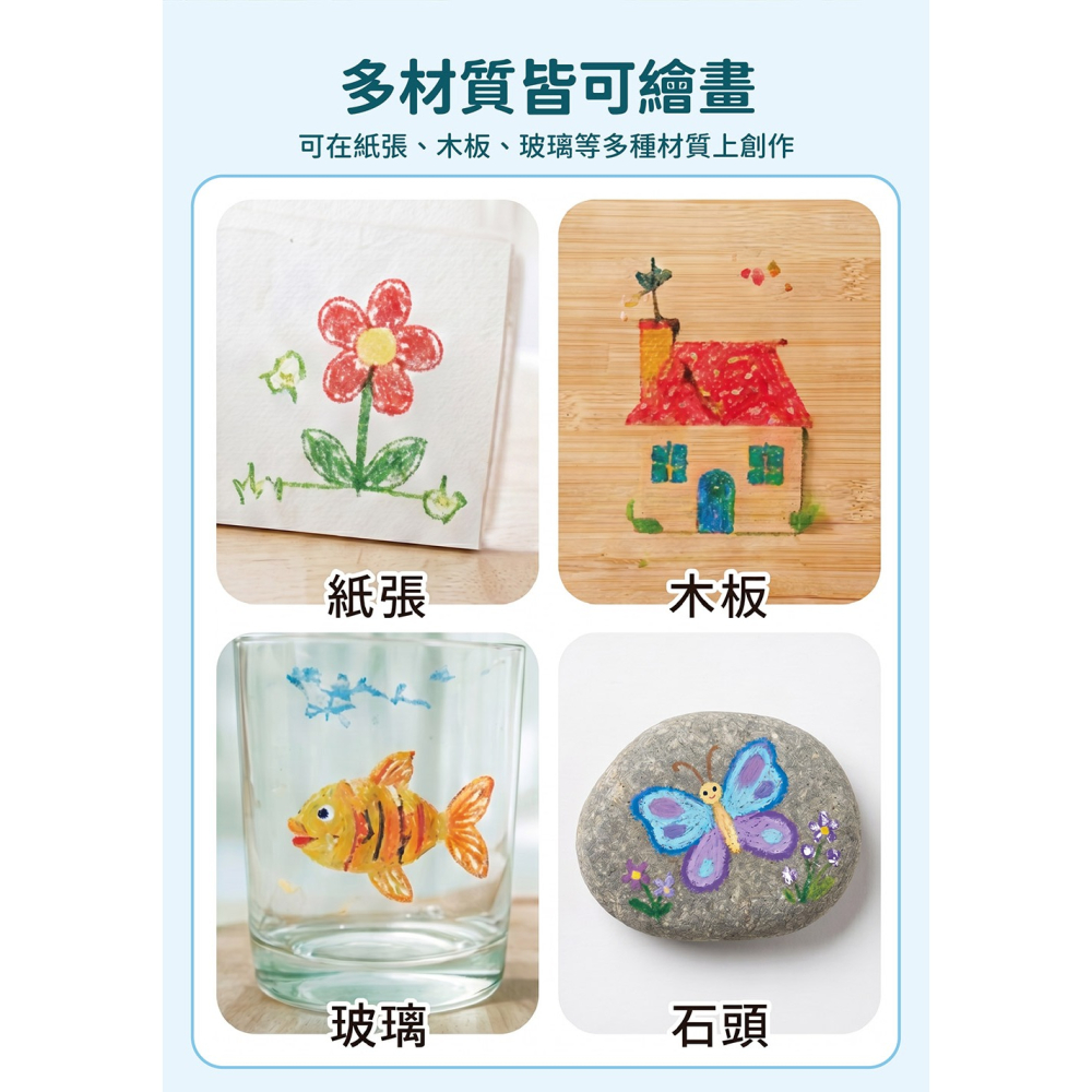 【樂在生活館】風車 FOOD超人創意油性蠟筆4711664070136-細節圖7