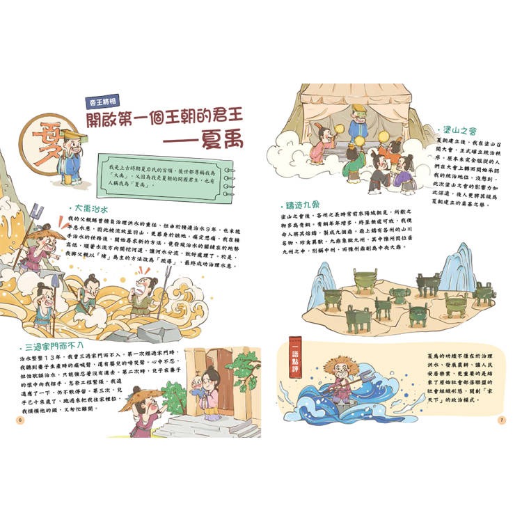 【樂在生活館】双美 哎呦，我的老祖宗！系列：-細節圖4