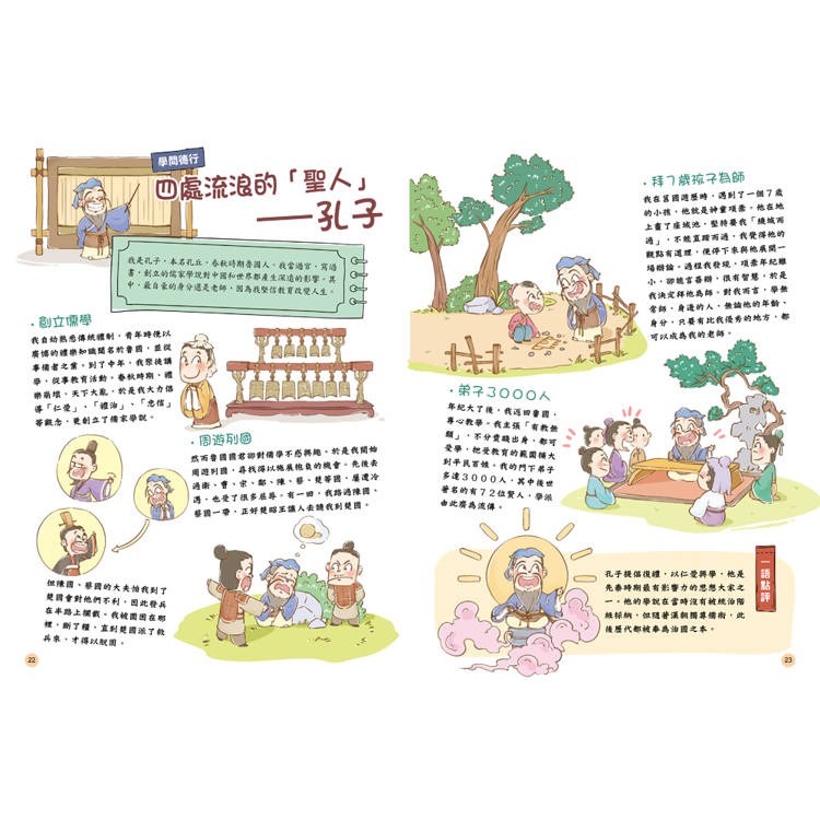 【樂在生活館】双美 哎呦，我的老祖宗！系列：-細節圖5