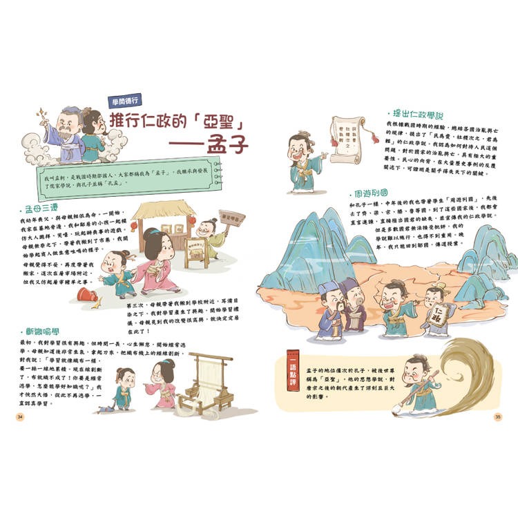 【樂在生活館】双美 哎呦，我的老祖宗！系列：-細節圖6