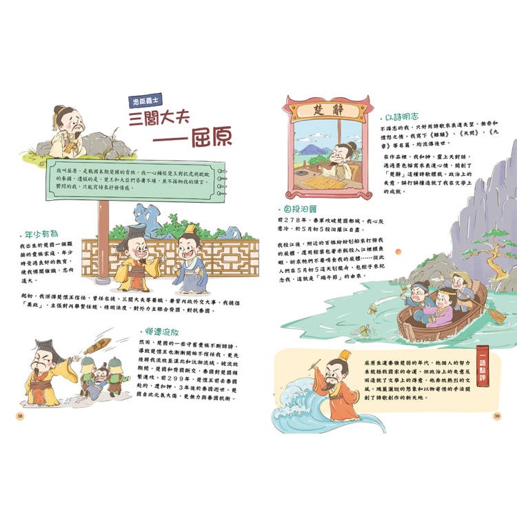 【樂在生活館】双美 哎呦，我的老祖宗！系列：-細節圖7
