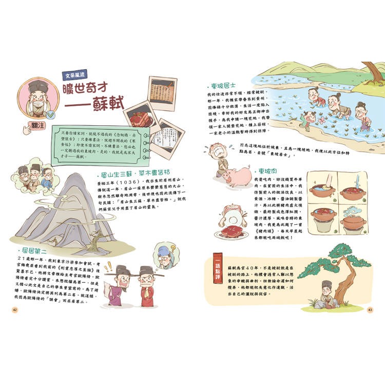 【樂在生活館】双美 哎呦，我的老祖宗！系列：-細節圖11