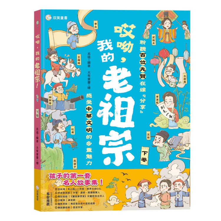 下卷