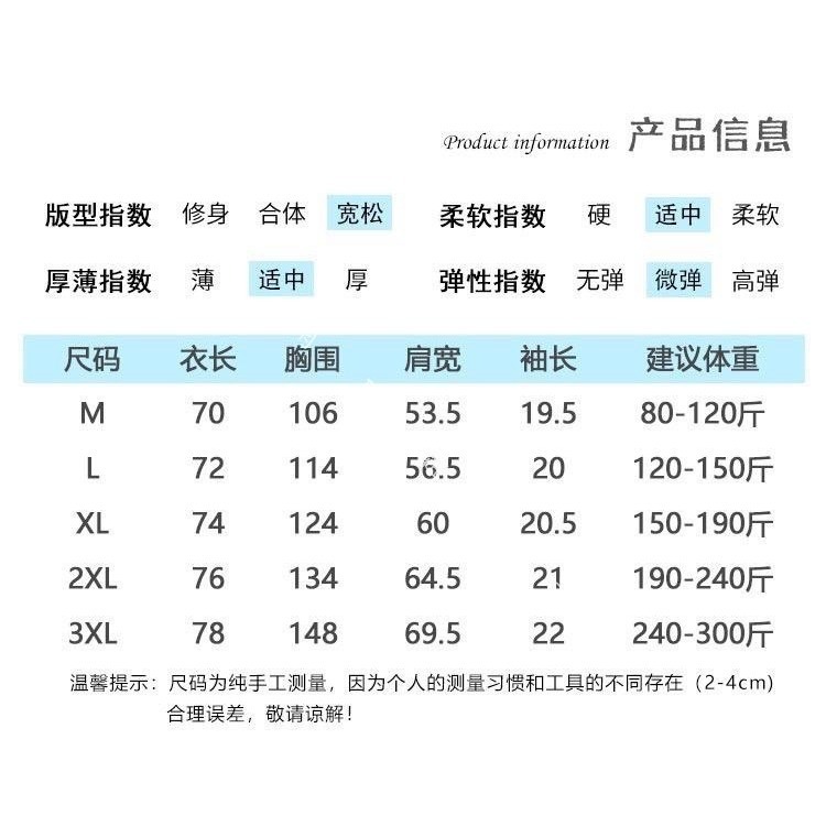 200克純棉牛仔拼接小丑短袖連衣裙-細節圖5